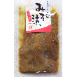 長期熟成　生姜の味噌漬　120g袋入り　【老舗とべやのお漬物】